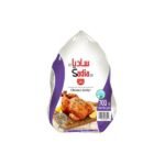 Chicken Whole (700gm)